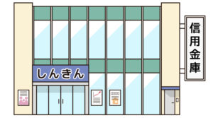 有難うございました