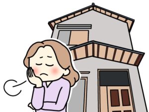 中古住宅？